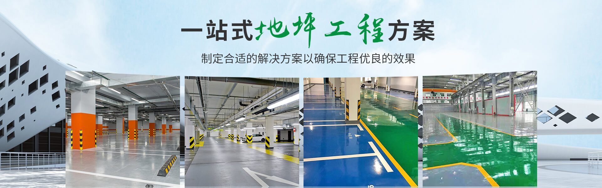 虎丘区道路热熔划线